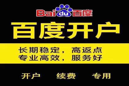 百度推广账户结构优化：案例详解与实战指南